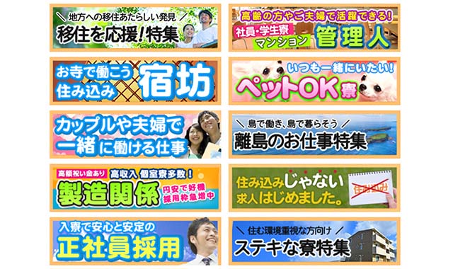 スミナビ口コミ